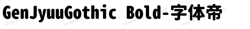 GenJyuuGothic Bold字体转换